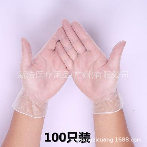 一次性PVC手套居家外出隔离防护用出口无粉透明PVC手套