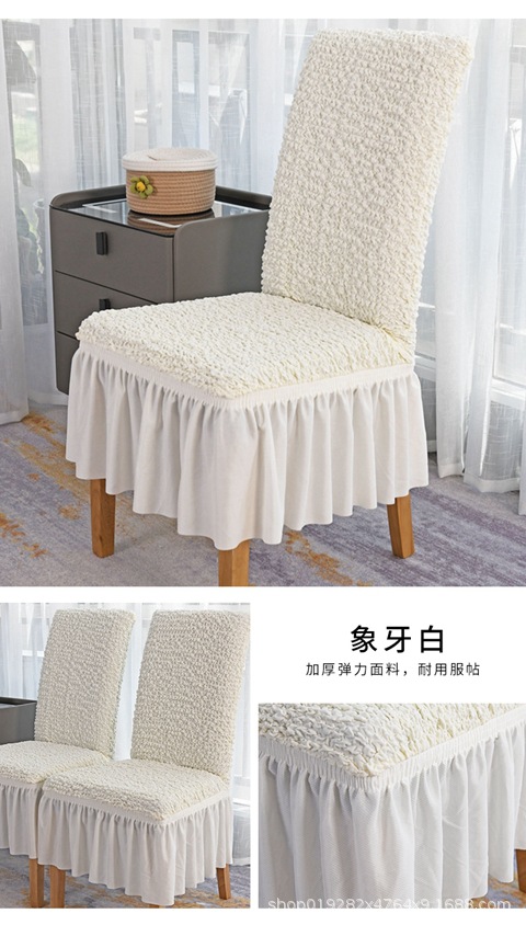 Elastic Bubble Cream Cloud Dining Table Chair Cover Full Cover Skirt Style Hotel Restaurant Banquet Chair Cover Factory Crossborder