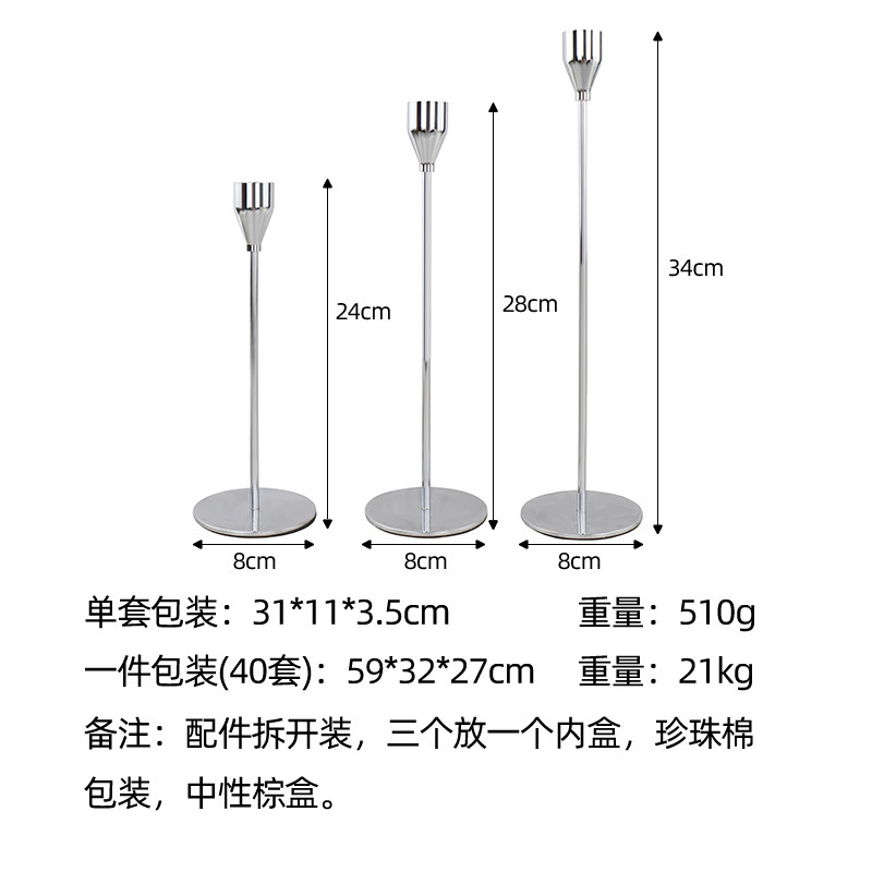 現代の家のヨーロッパ風の燭台の鉄製の燭台の置物の銀色のろうそくの杯の燭台のクリスマスの誕生日の燭台の装飾|undefined