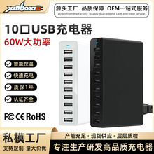���S���l��Ҏ�WҎӢҎ10��USB�����60w��������k�����֙C����^