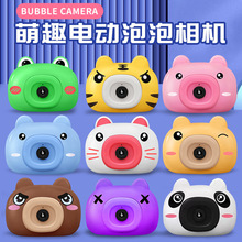 网红音乐灯光电动小猪泡泡机卡通全自动泡泡相机儿童地摊玩具批发