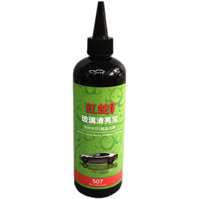 Paint Surface Foreign Trade, Glass agent
