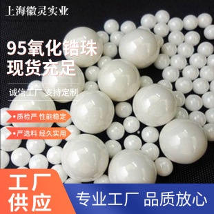 2.8-3.0mm 95ᐷ���������� �մ���ĥ�� ɰĥ�C���������ĥ���