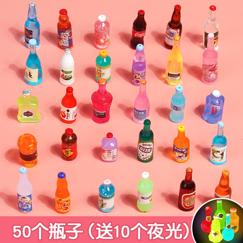 [병모델] 50개 무료 야광병 10개