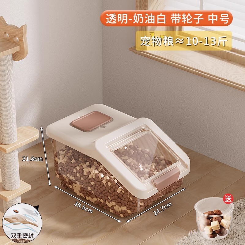 犬の食糧桶家庭用密封桶大容量透明食品級猫食糧ペット冷凍乾燥食糧間食収納貯蔵タンク|undefined