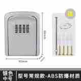 Decoración de caja de llaves de contraseña residencial tipo pared sitio de construcción puerta doméstica ojo de gato sin perforación producción de cerradura de contraseña al por mayor