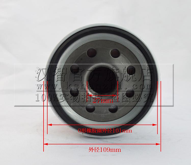 Filtro de aceite de carretilla elevadora JX1011B rejilla de aceite de estaño Chai6110 accesorios de motor filtro de aceite de motor