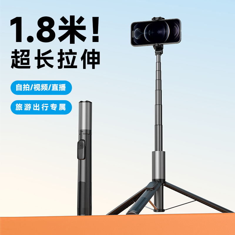 X90マグネット吸引収納脚一体式折りたたみ収納スマホホルダー自撮り棒生放送撮影ブルートゥースリモコン|undefined