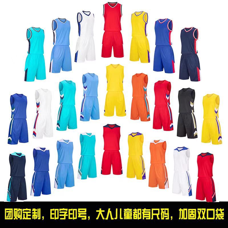 篮球服成人儿童定制印字无袖宽松大码速干透气训练比赛篮球衣背心|undefined