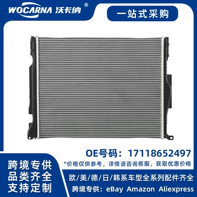 17118652497 Brand new radiator for BMW F36/F33/F32