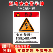 ����䰲ȫ���R���Σ�U��ֹ������ʾ���R���N