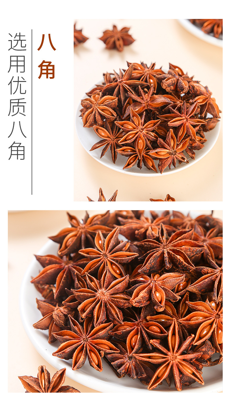 Chinese Culinary Spice Blend — Star Anise, Bay Leaf, Cinnamon, Pepper, Sichuan Peppercorn & Fennel quality and texture