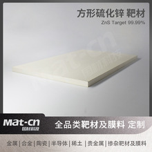 �߼����\�в� ZnS�ſ؞R��в� �ɹ���ϻ��|��߻��ضȂ�����