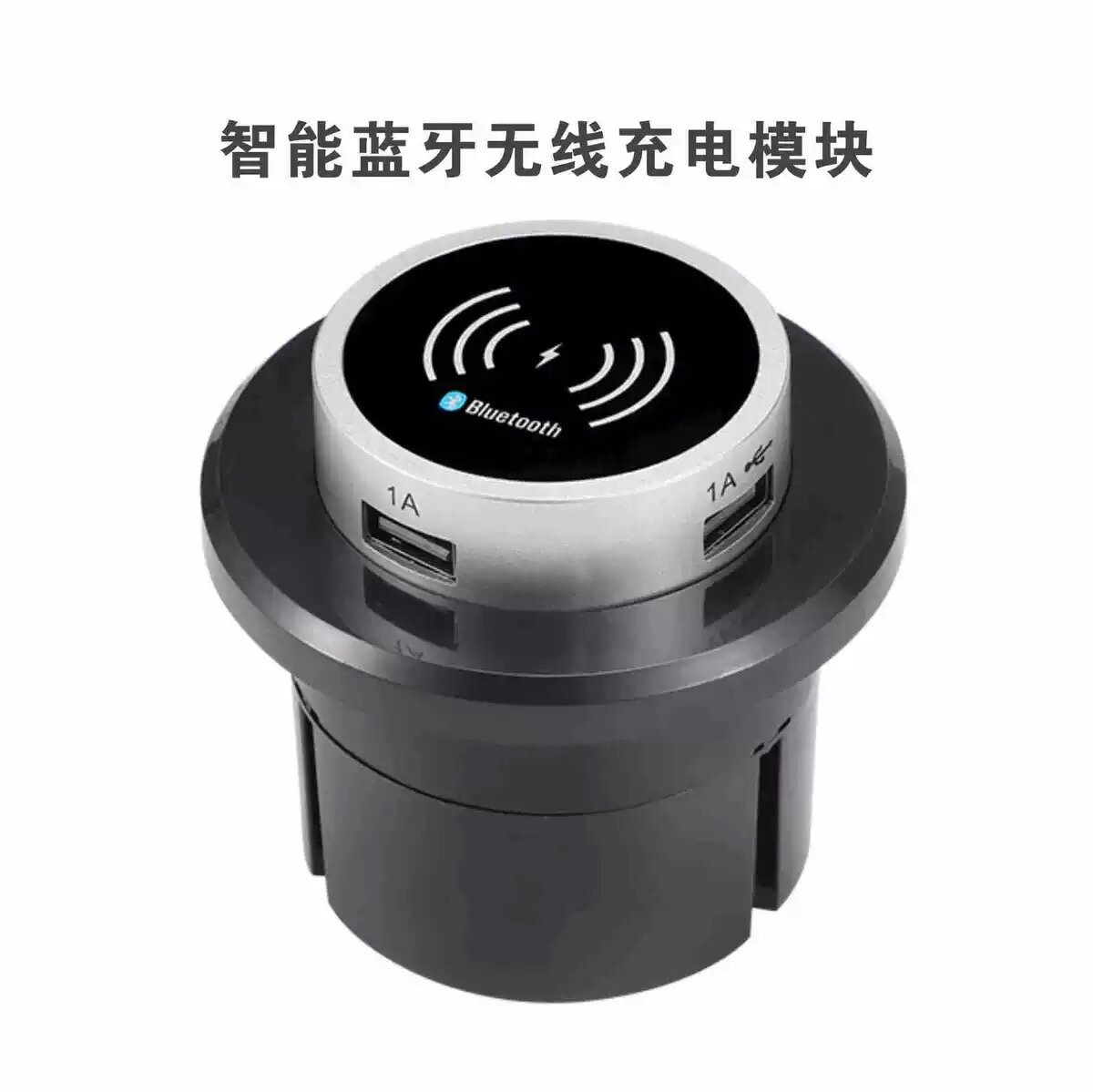 无线充usb充床头柜沙发加装app智能家具桌面嵌入式蓝牙5.1音箱响