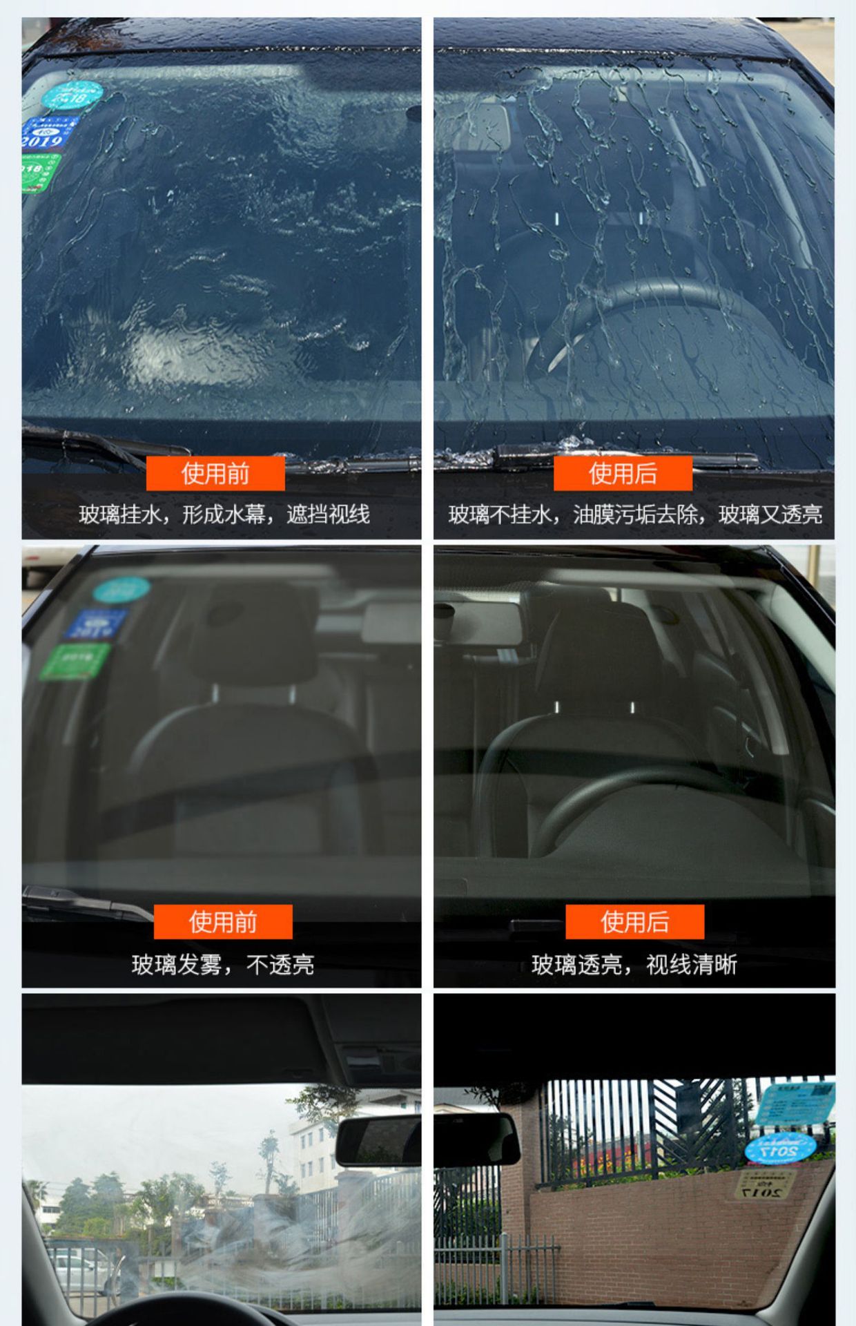 Suitable for Soft99 Rain Enemy Car Windshield Rainproof Agent Car Window Removal Oil Film Cleaning Rearview Mirror Water Repellent