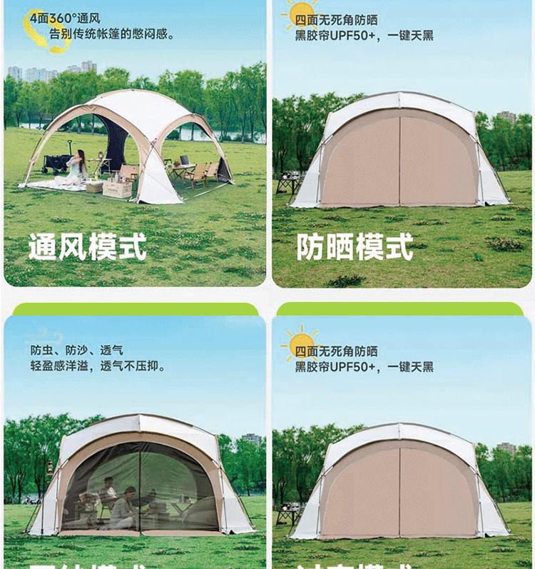 Black vinyl zippered canopy dome tent for outdoor camping overnight, UV protection, sunshade, rainproof, portable, and light-blocking