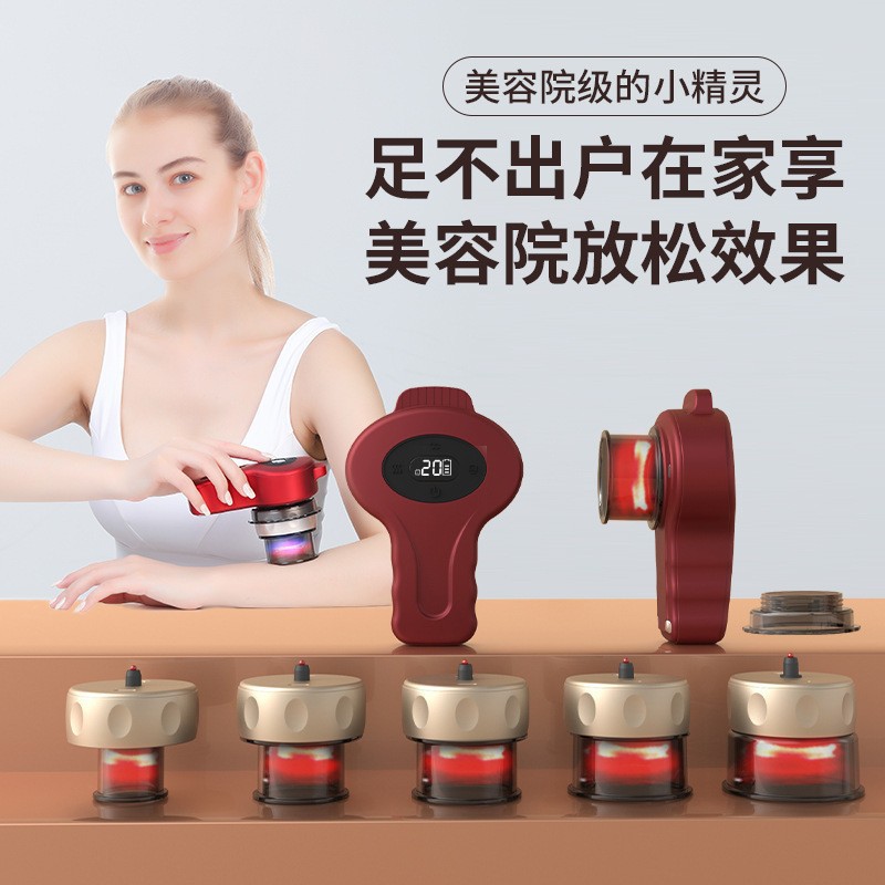 Household electric intelligent breathing cupping massager multi-function massager scraping instrument whole body Meridian scraping and sucking