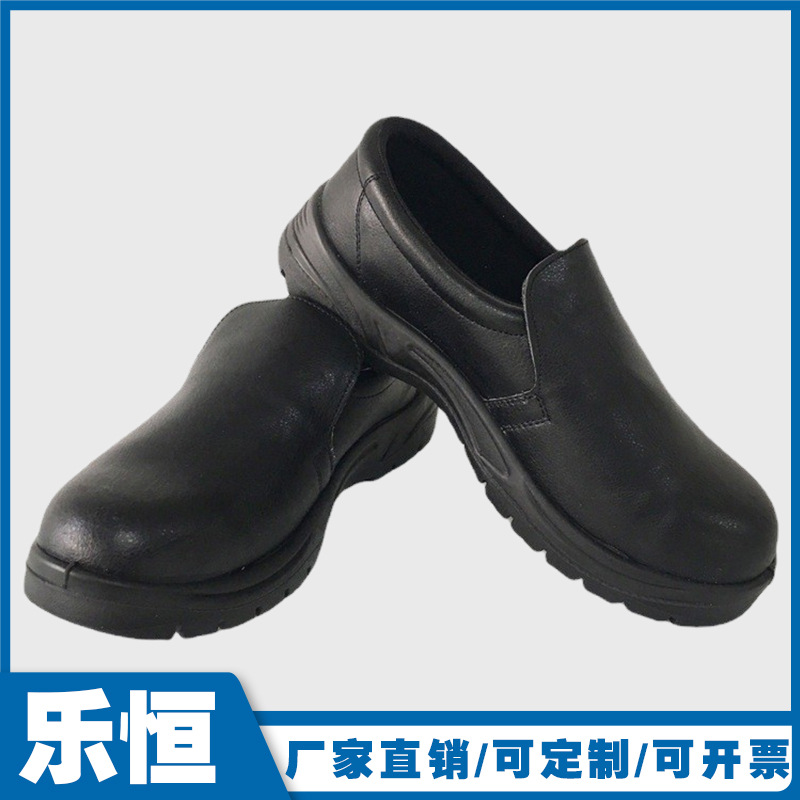 防静电安全鞋PU 黑色一脚蹬带钢头劳保鞋 白色无尘洁净防砸工作鞋