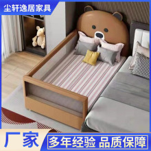 科技布儿童拼接床加宽带护栏婴儿床女孩软包纯实木宝宝床床边