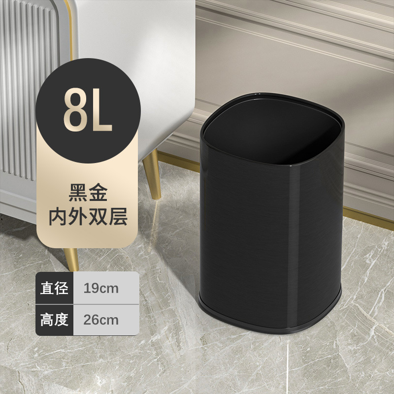 Basura de acero inoxidable de estilo nórdico sin tapa cocina para el hogar sala de estar baño de hotel de gran capacidad de doble capa