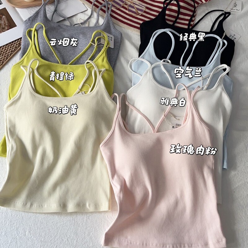 5562 Candy-Colored Double-Strap Design Camisole for Women, Outerwear, Base Layer, Fixed Latex Cup Top, Beautiful Back Design
