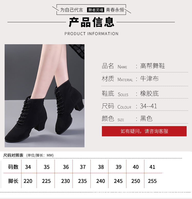 吾不凡高帮_13.jpg