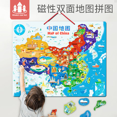 Wooden magnetic China world map puzzle children's early education educational toys geography knowledge cognitive learning toys