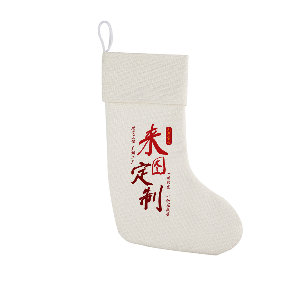 Calcetines navideños personalizables xqds0078a, 300g de algodón y lino, calcetines decorativos navideños, bolsa de regalo para niños