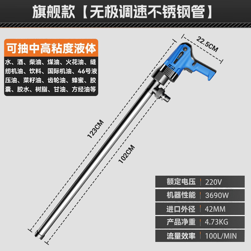 手提式大功率电动抽油泵柴油抽油机220V油桶抽油器加油 泵加油机|undefined