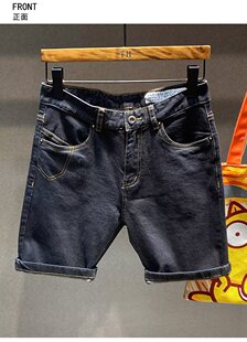 Blue Old Vintage Summer Men's Denim Five-point Pants American Style Embroidered Washed Trendy All-match Stretch Shorts