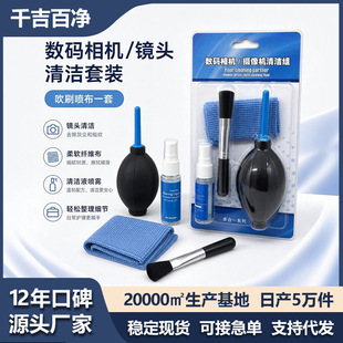 �η�΢�����C�R�^�坍 �ⴵëˢ�坍�� ��y�ռ{���a�坍���߽M��