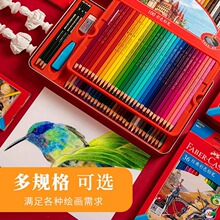✅72色油性彩铅36色48色水溶性美术绘画用品城堡经典彩色铅