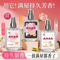 泰香泰式高级芍药盛开喷雾邂逅香水持久留香淡香清新自然清新香氛