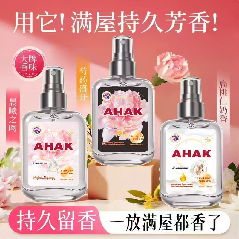 泰香泰式高级芍药盛开喷雾邂逅香水持久留香淡香清新自然清新香氛|undefined