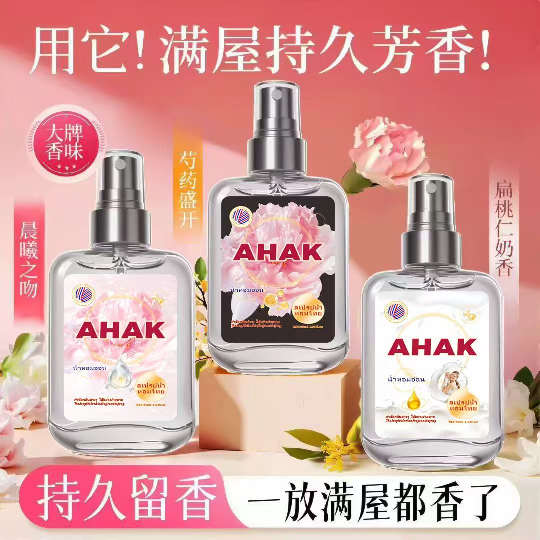 [Selección estricta] Perfume tailandés en aerosol de encuentro Perfume perfumado perfumado perfumado fresco perfumado ropa desodorante sin alcohol