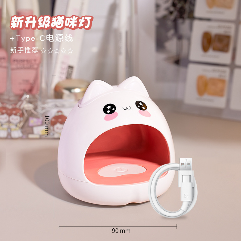 Q 귀여운 고양이 램프 24W [핫 세일]