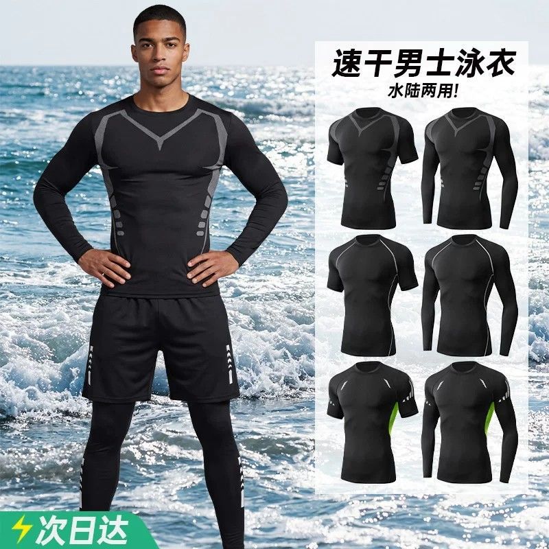 Swimsuit Men's Sun Protection Swimming Clothes Men's Long-Sleeved Tops Diving Suit Surfing Swimming Trunks Summer Quick-Drying New Style