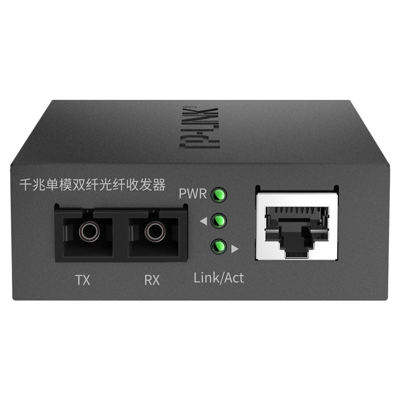 TP TL-FC312-20 千兆单模双纤光纤收发器/2SC+1GE 20公里千兆 312