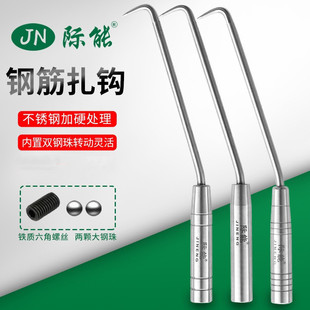 Factory wholesale steel bar hook hook thread steel bar hook high hardness steel bar hook stainless steel bar hook