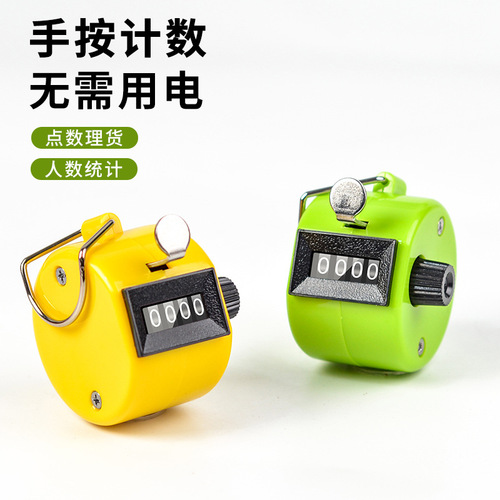 Foreign trade counter manual counter four-digit plastic color portable counter counting counter wholesale