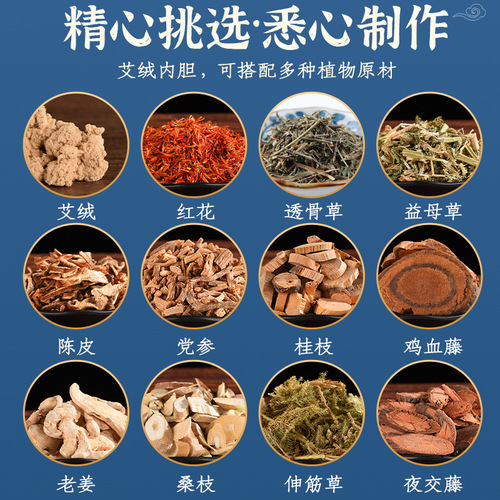 Multi-specification mugwort filling inner bag for electric heating pad, knee cushion core protector, moxa health care product herbal replacement medication core