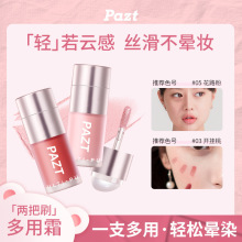 PAZT����˪���t�ڼt��Ӱ����������ɫ�@�׺Ú�ɫ�Ԏ����z�S�Ҵ��l