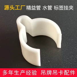 文件袋;塑料塑胶标签;文件夹