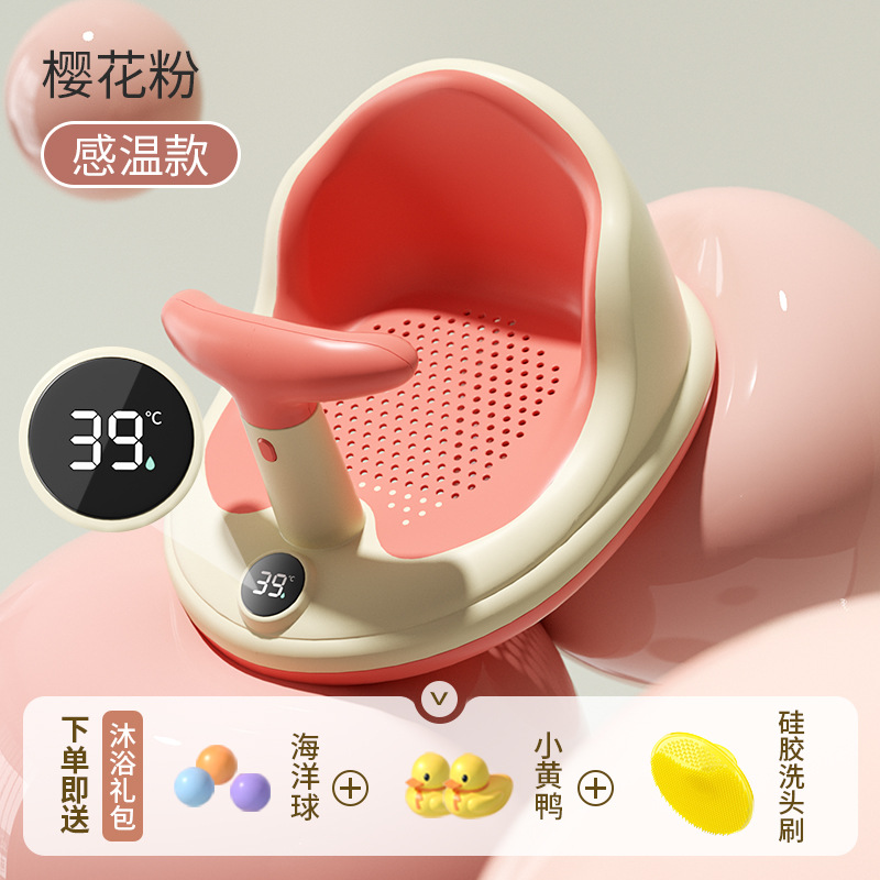 Puede sentarse y acostarse, asiento de baño para niños recién nacidos, taburete de baño antideslizante, asiento de baño para bebés, artefacto de baño para bebés