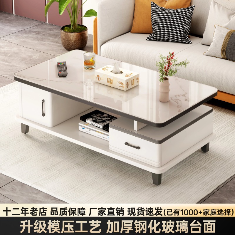 Mesa de té sala de estar pequeña casa de vidrio temperado mesa de té simple y moderna 2024 nuevo balcón de lujo pequeño mesa de té