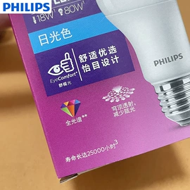卤钨灯泡;镇流器;LED日光灯