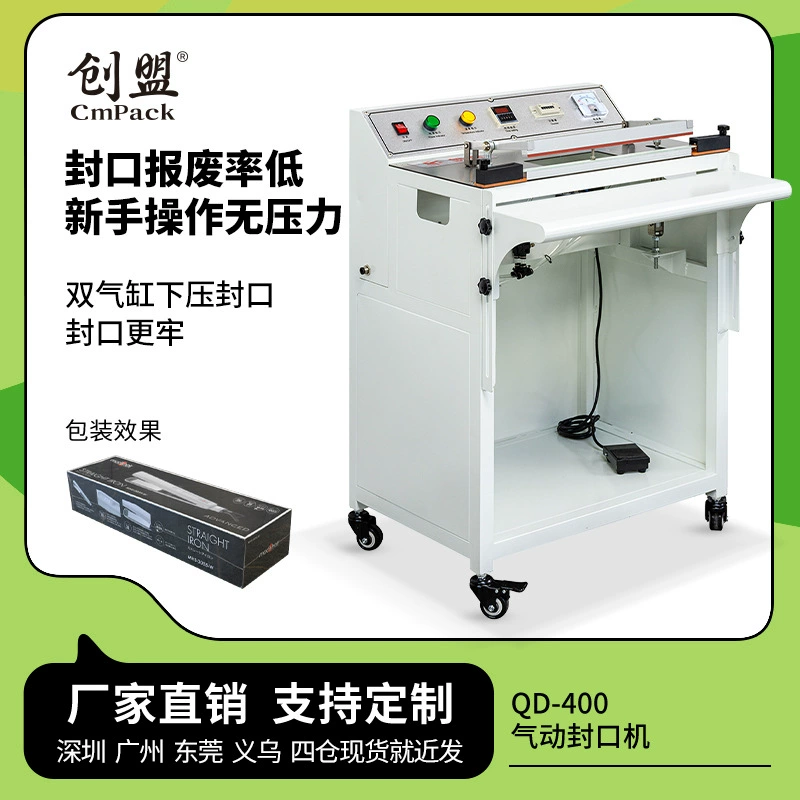 Термоусадочная пленка Chuangmeng, педаль упаковки пластиковых пакетов, термосварочная машина, машина для запайки пакетов, полуавтоматическая пневматическая запайочная машина