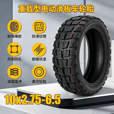 10X2.75-6.5 Vacuum Tire 10inch Electric Scooter Thickened Off-Road Inflatable Tire Wear-Resistant Factory Direct Sale (Elektrikli avtomobil şinləri)
