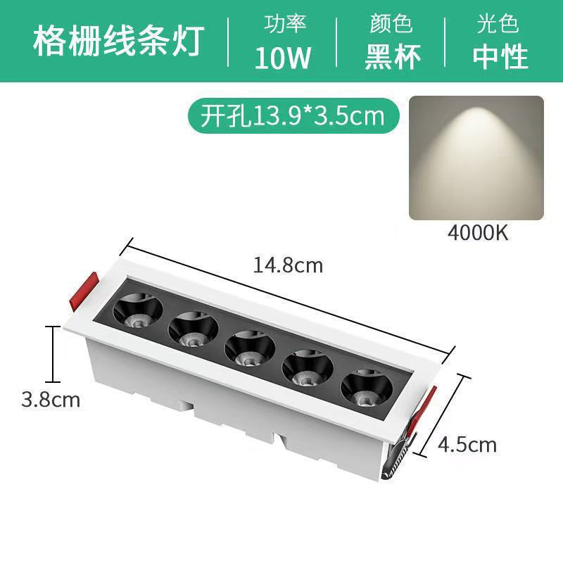 LED埋め込みグリルラインスポットライト商業用シーリングライトリビングルーム廊下防眩メインライトなしフルスペクトル|undefined
