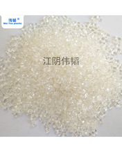 热熔胶珍珠棉封边黄色透明热熔胶音响EVA热熔胶粒可现货厂家批发